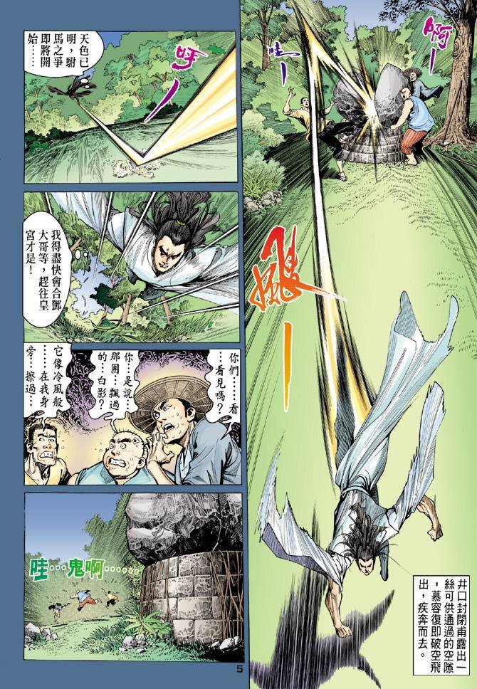 第82回