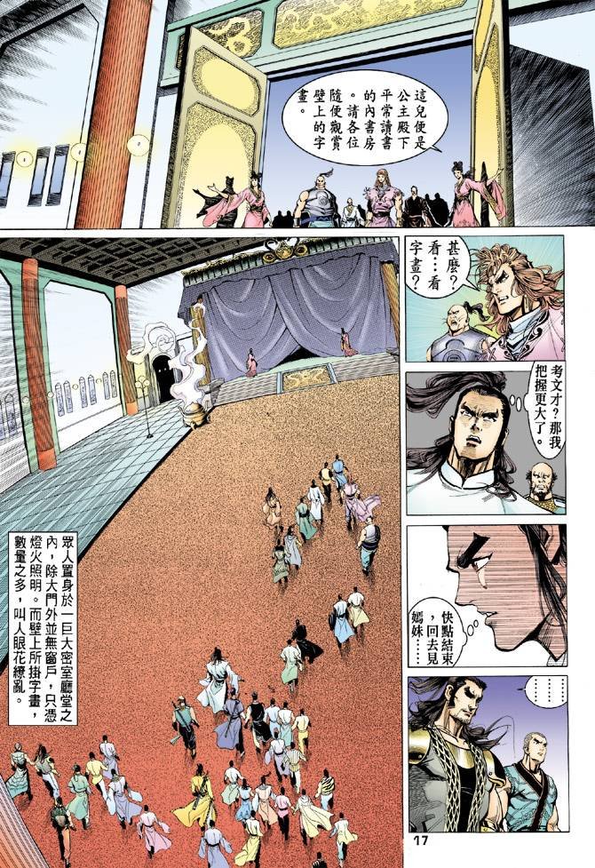 第82回