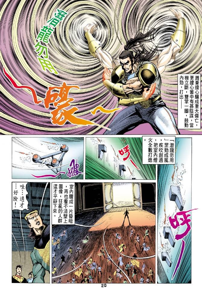 第82回