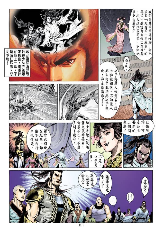 第82回