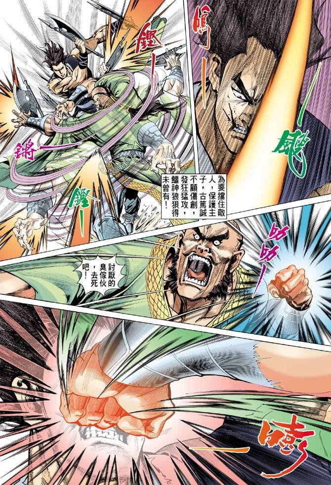 第83回