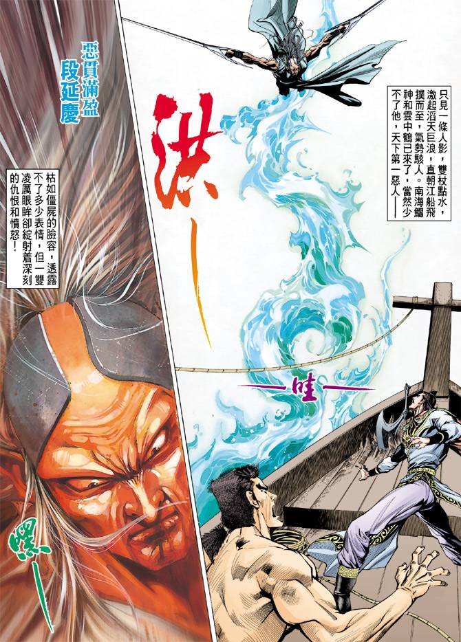 第83回