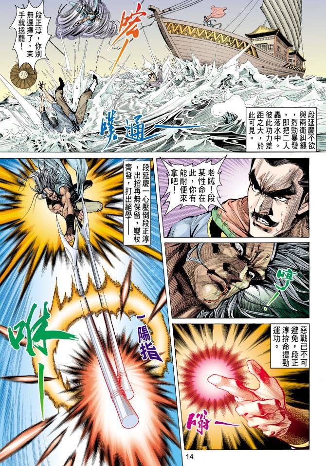 第83回