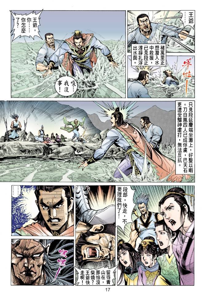 第83回
