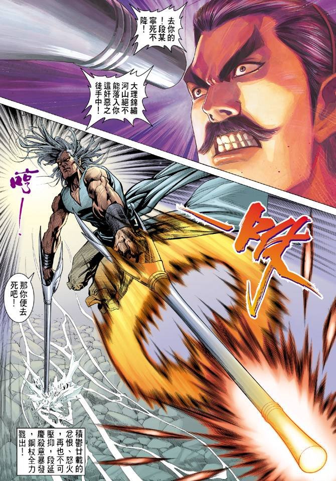 第83回