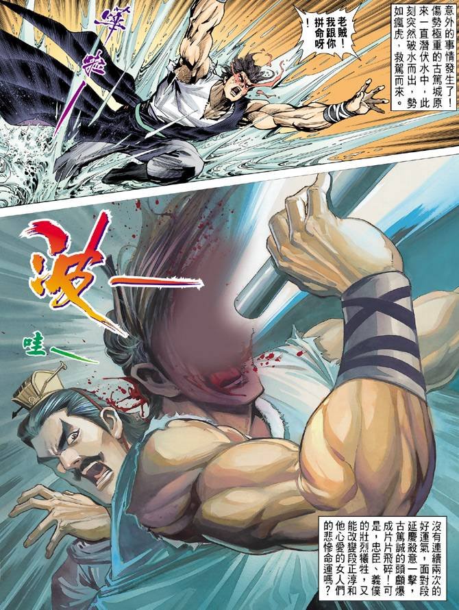 第83回