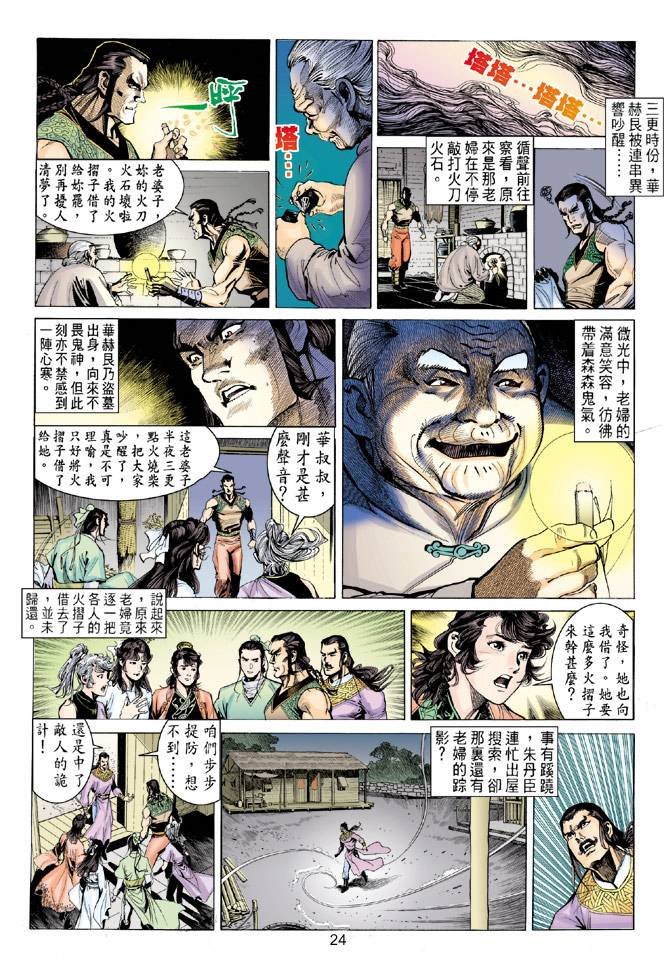 第83回