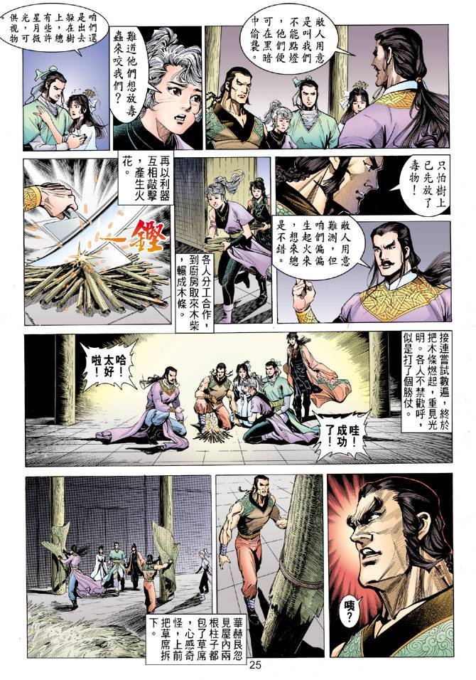 第83回