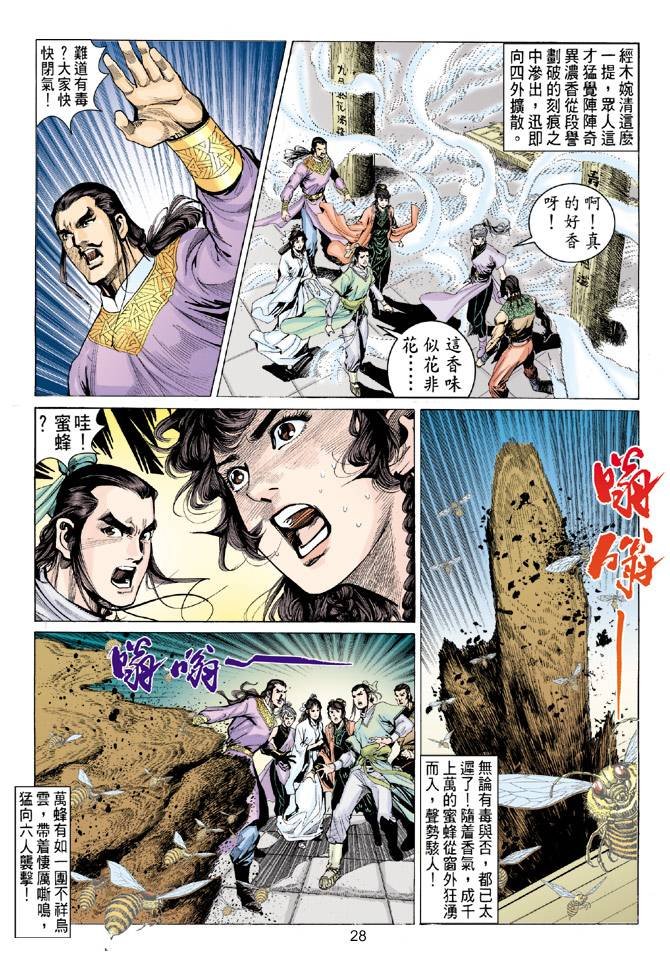 第83回