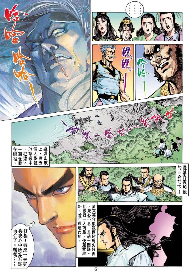 第84回