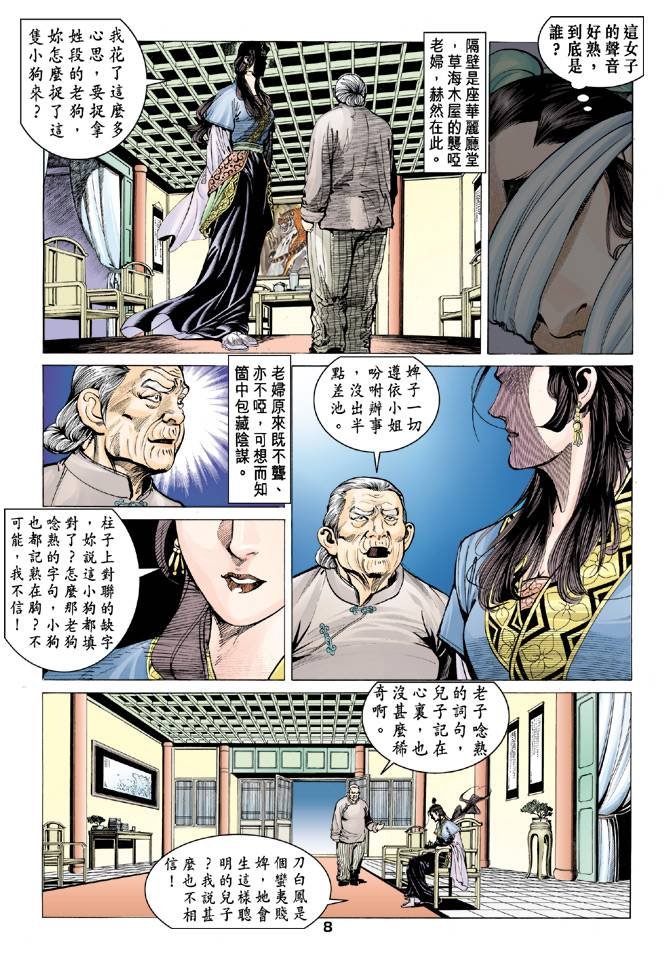 第84回