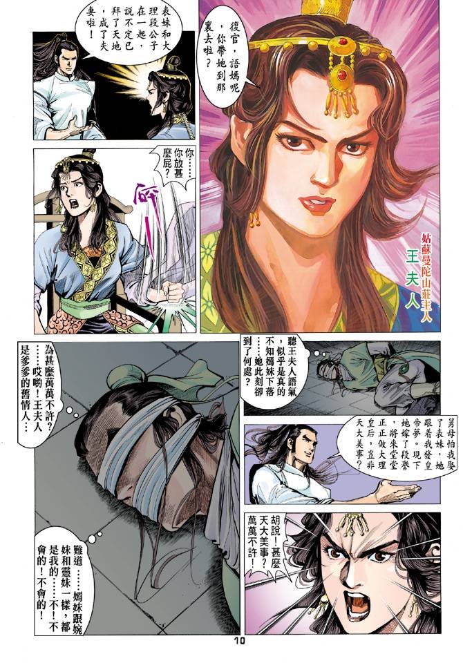 第84回