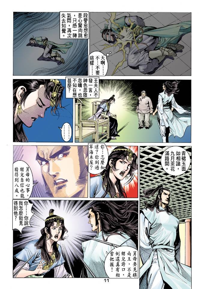 第84回