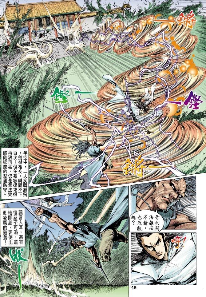 第84回
