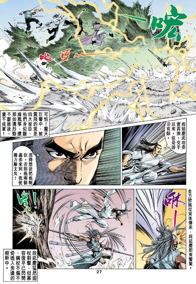 第84回