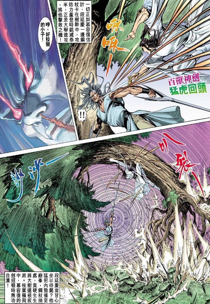 第84回