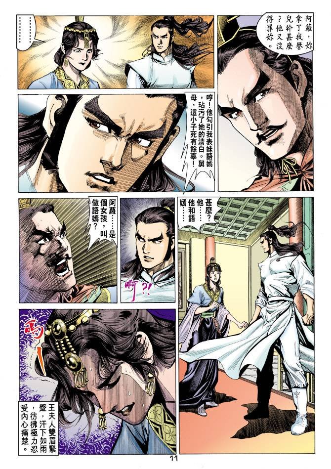 第85回