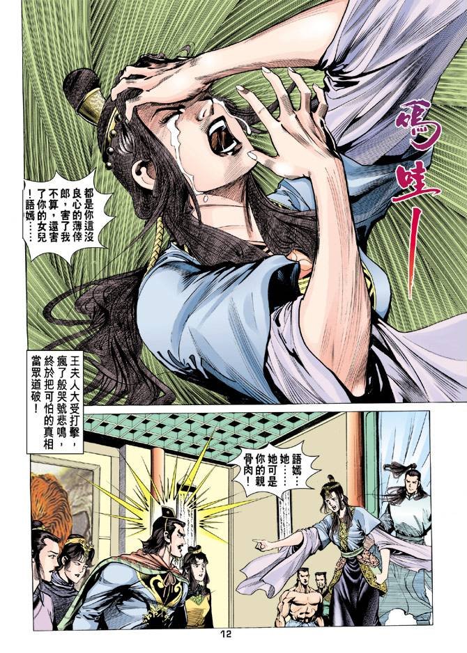 第85回