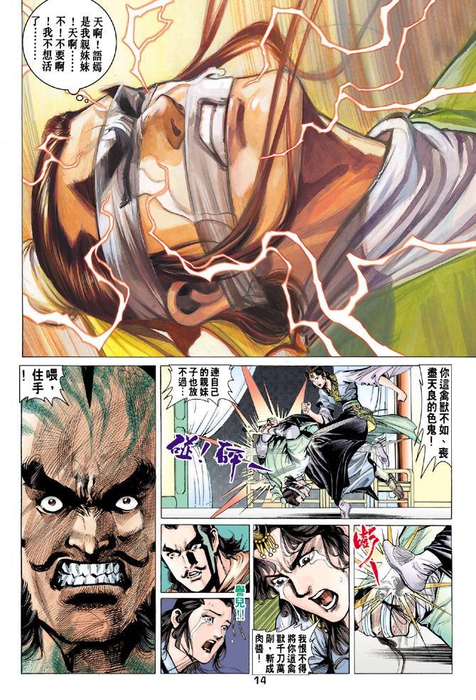 第85回