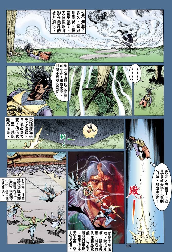 第85回
