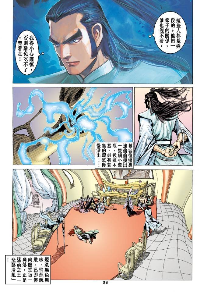 第85回