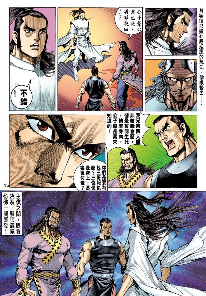 第86回