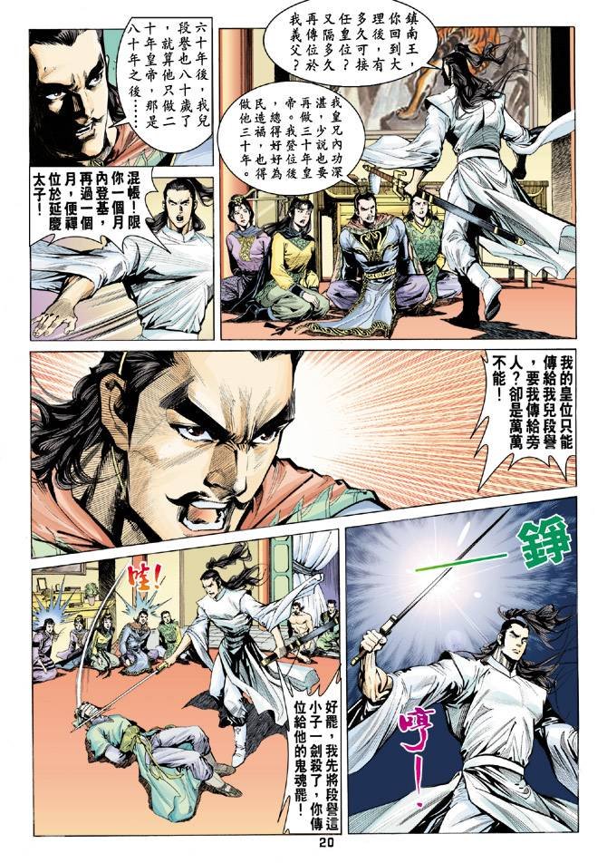 第86回