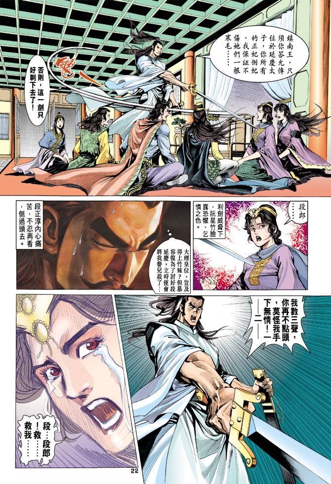 第86回