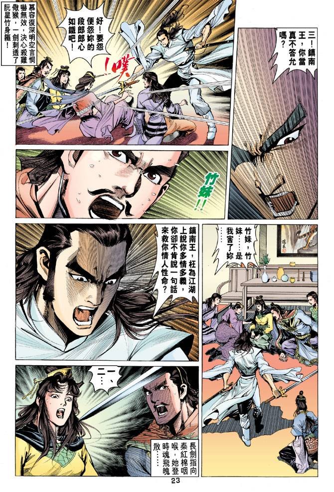 第86回
