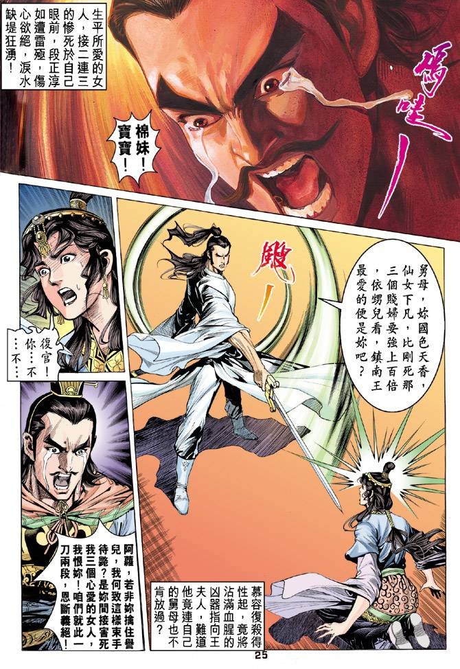 第86回
