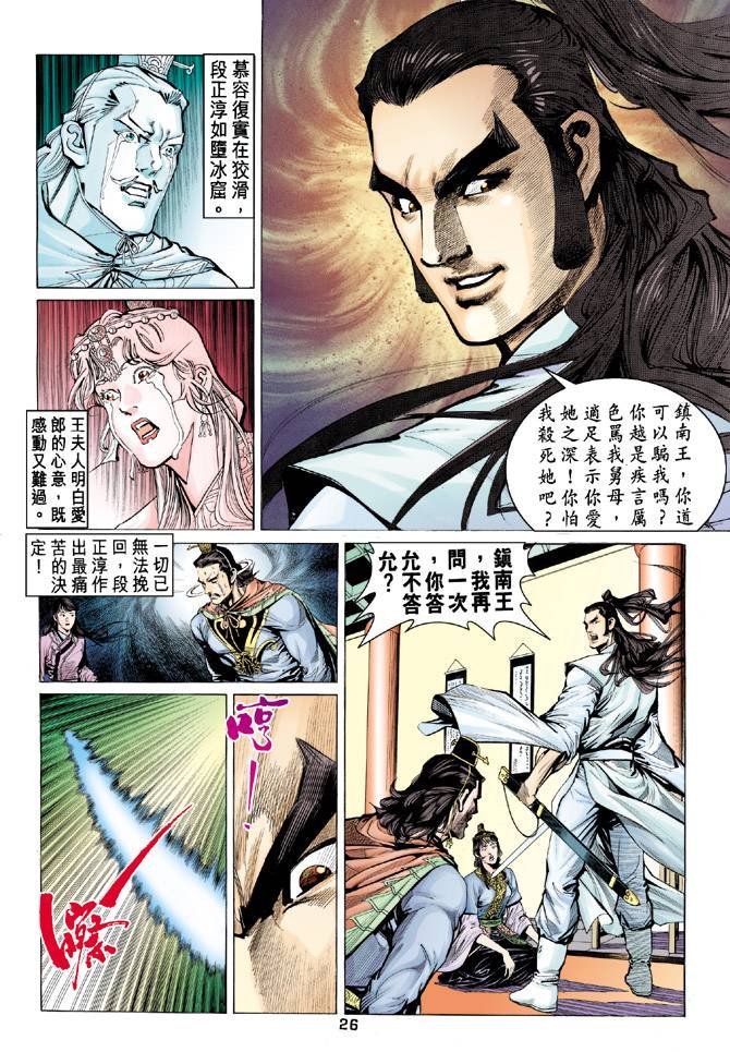 第86回