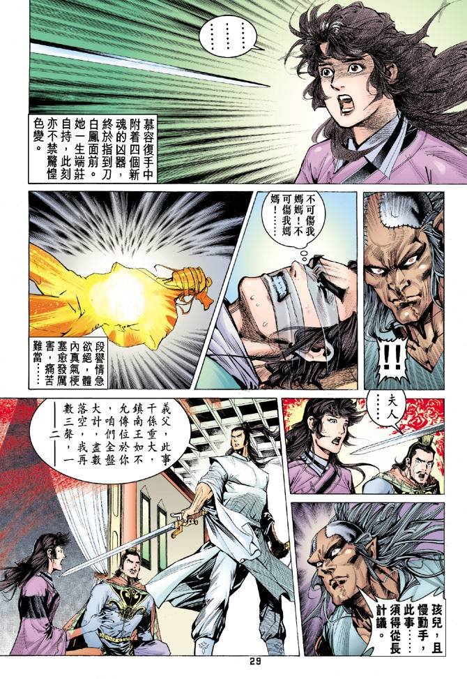 第86回