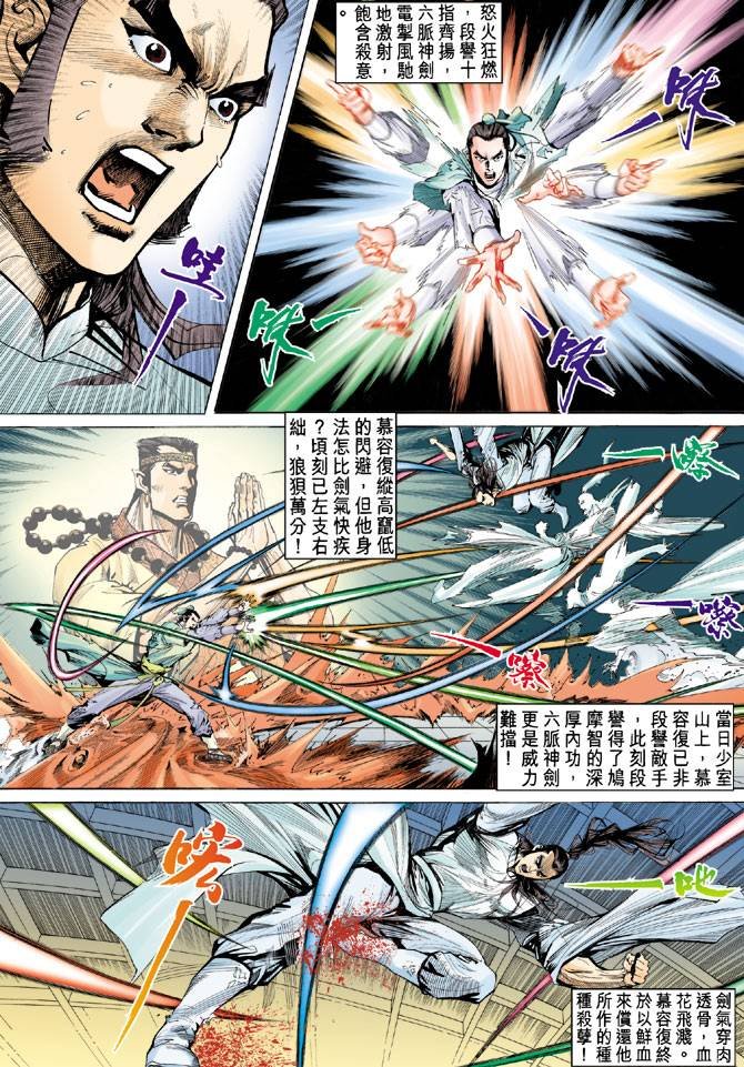 第87回