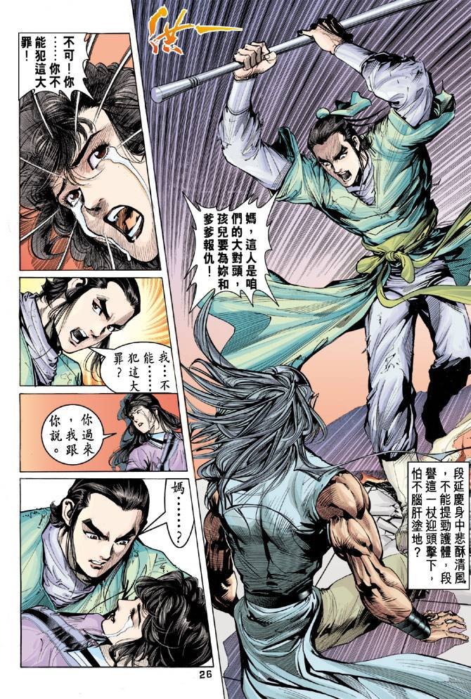 第87回