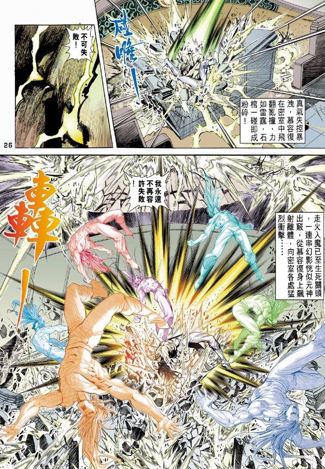 第88回