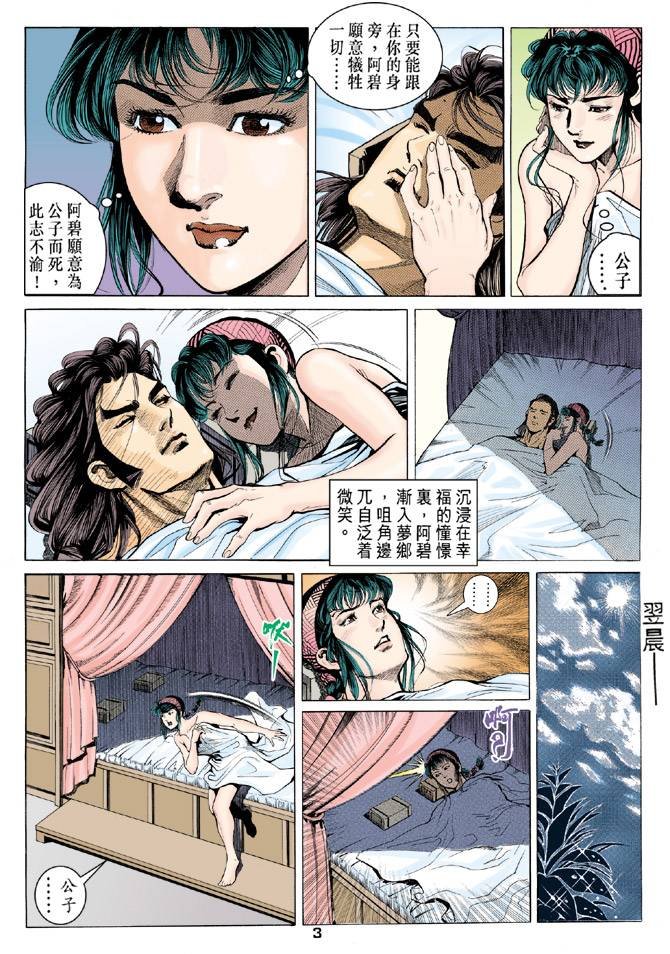 第89回
