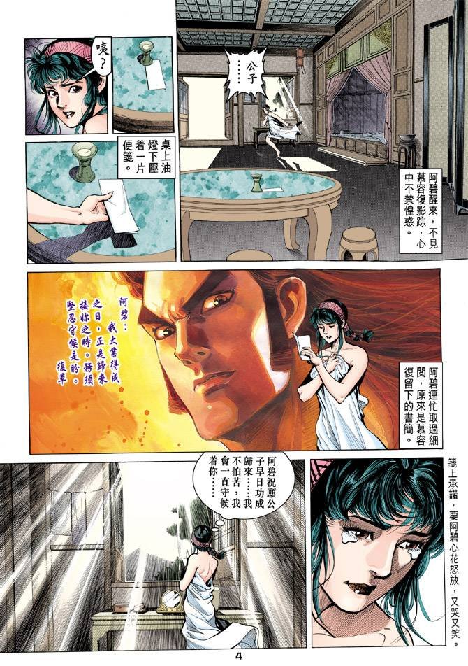 第89回