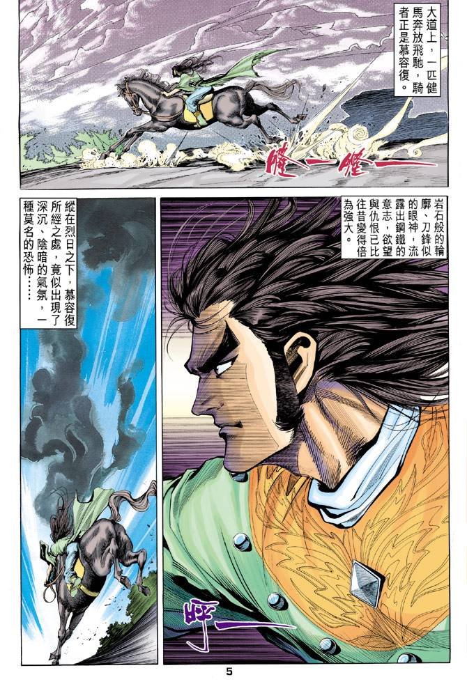 第89回