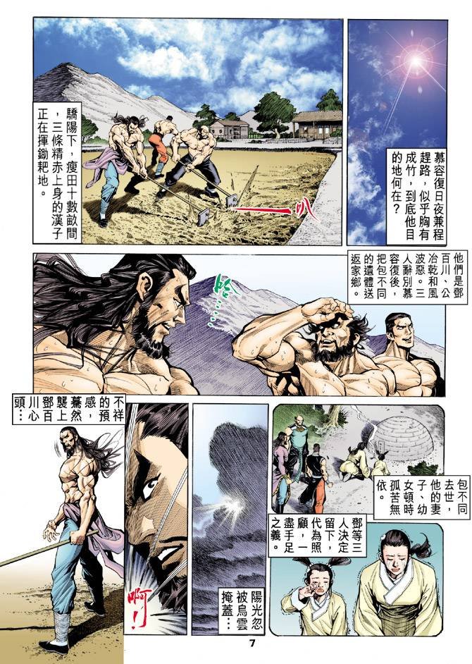 第89回