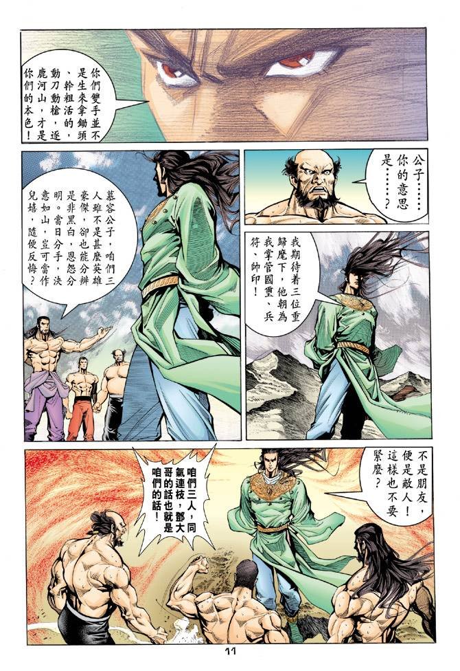 第89回