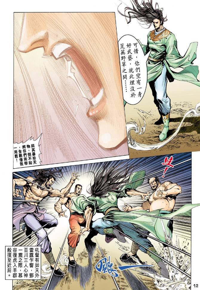 第89回