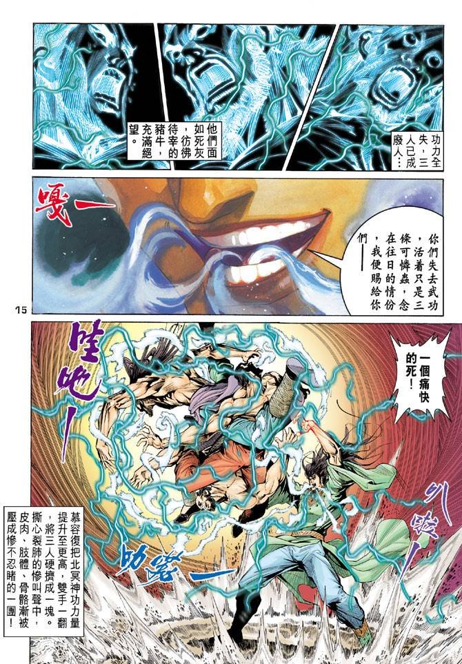 第89回