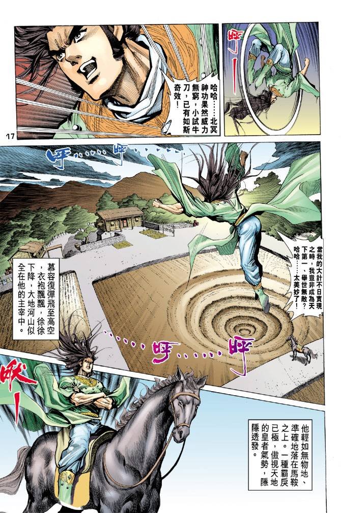 第89回