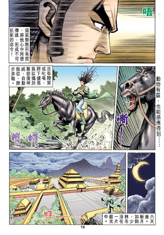 第89回
