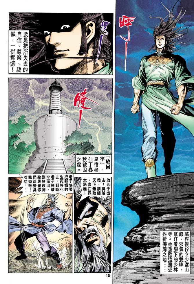 第89回