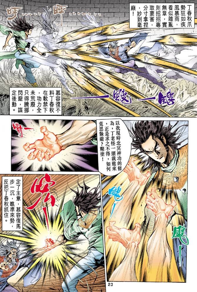 第89回
