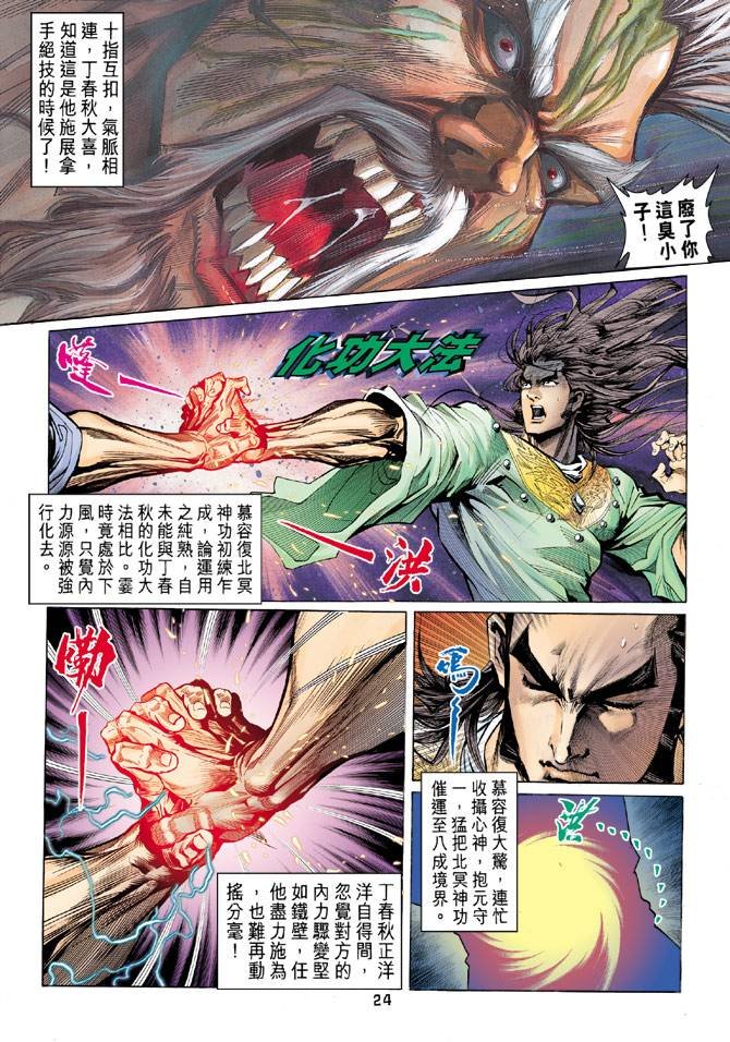 第89回