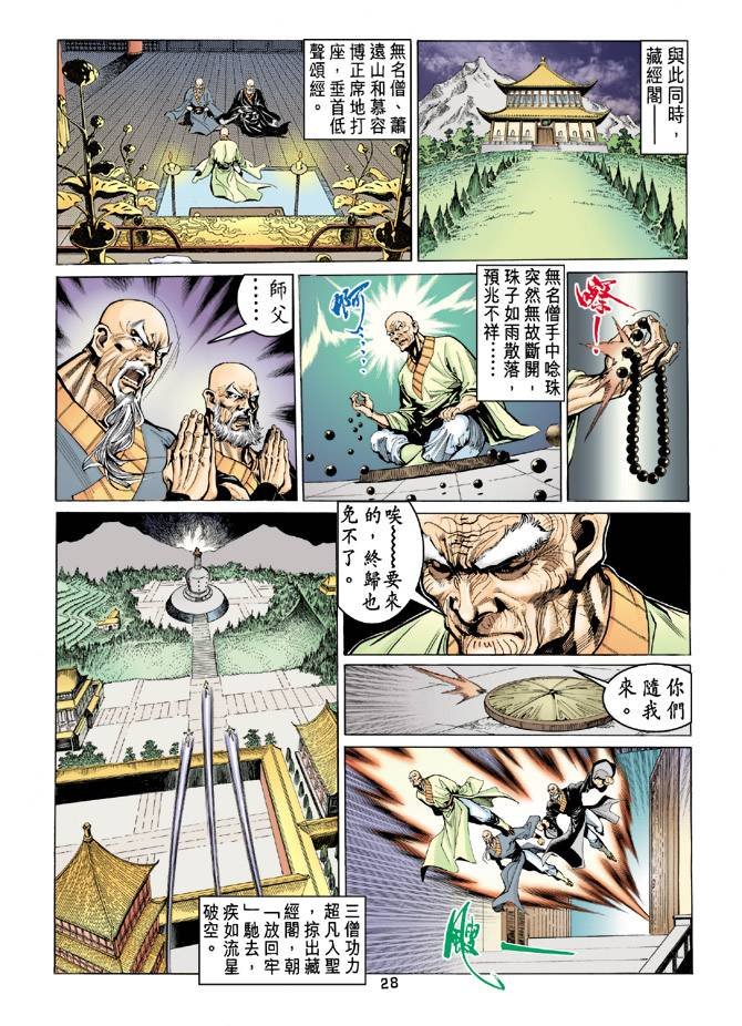 第89回
