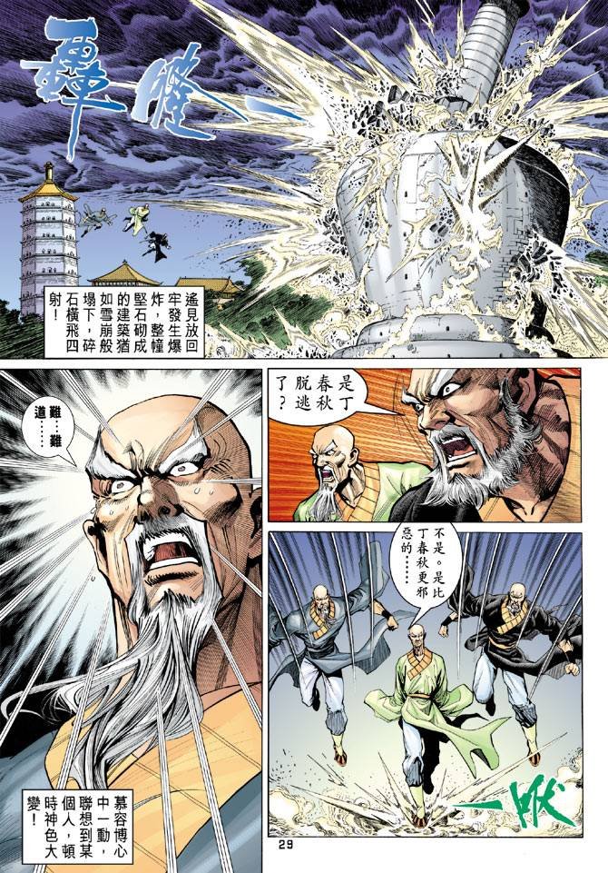 第89回