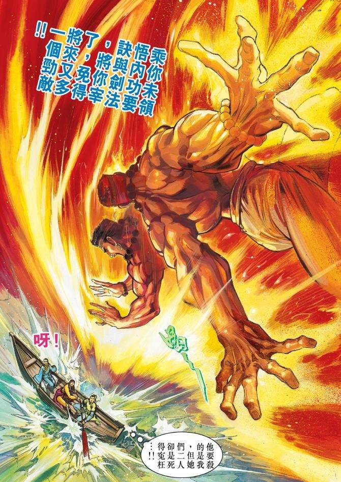 第9回